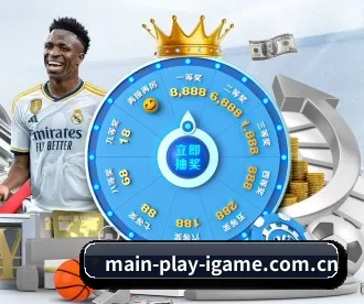 main-play-igame.com.cn APP 深度功能