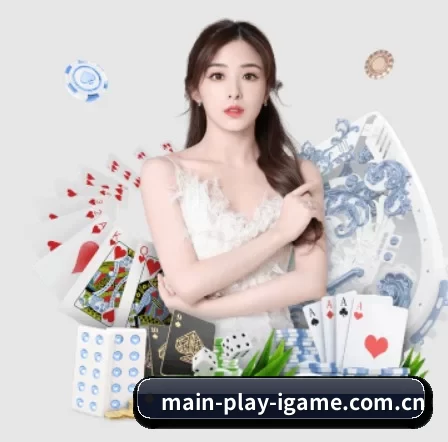 main-play-igame.com.cn APP 界面