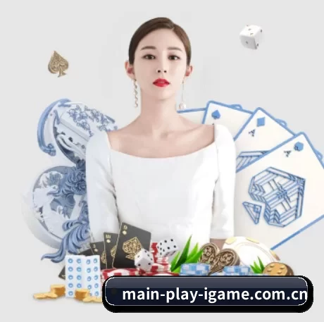 品牌诞生 - main-play-igame.com.cn品牌正式登场,持有顶级运营资质,树立行业标杆。